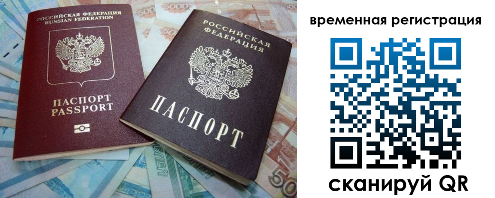 пропишу в квартире в Грозном