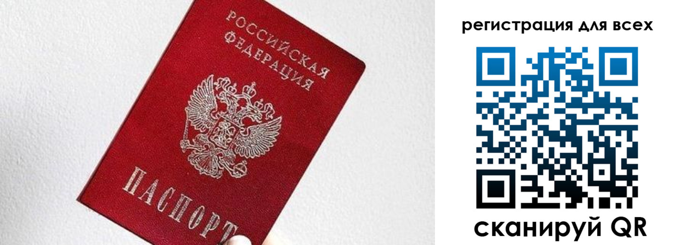 временная прописка в Грозном