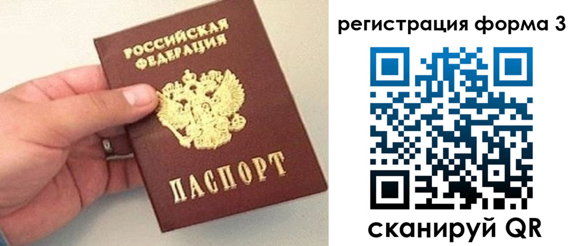 регистрация в Грозном