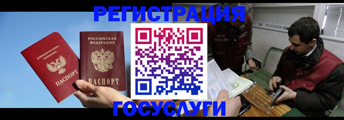 найти адрес прописки в Грозном